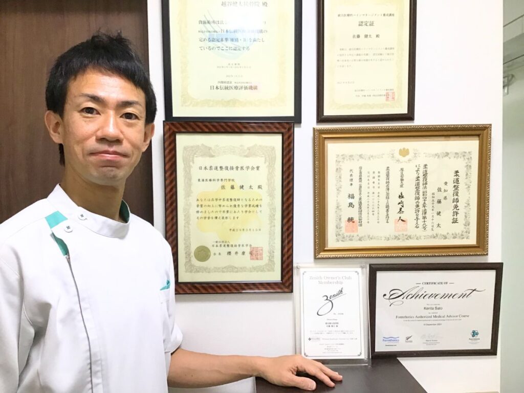 院長は国家資格保持者です