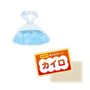 冷やす。温める
